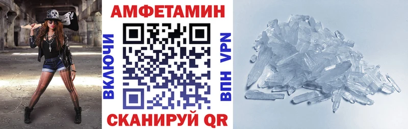 Амфетамин Розовый  мориарти наркотические препараты  Краснозаводск  продажа наркотиков 