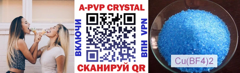 Alpha PVP мука  Краснозаводск 