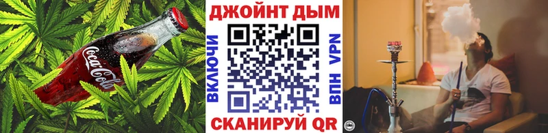 blacksprut рабочий сайт  Краснозаводск  Canna-Cookies конопля  наркотики 
