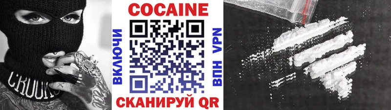 COCAIN Перу  Краснозаводск 