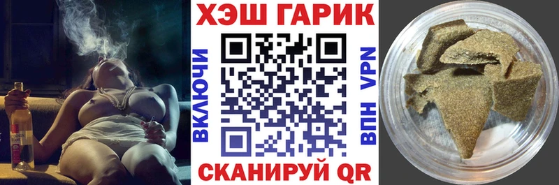 ГАШИШ гашик Краснозаводск