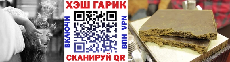 Гашиш hashish  наркота  Краснозаводск 