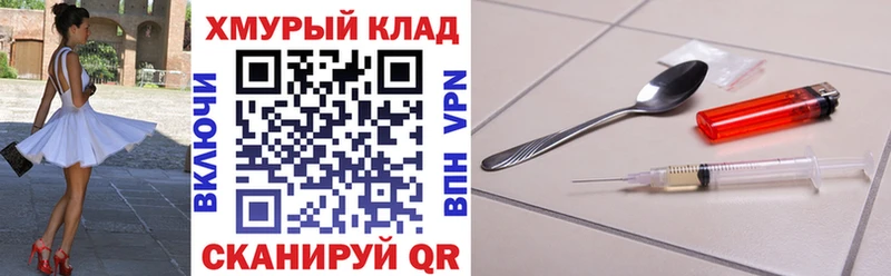 Героин афганец  где купить наркоту  Краснозаводск 