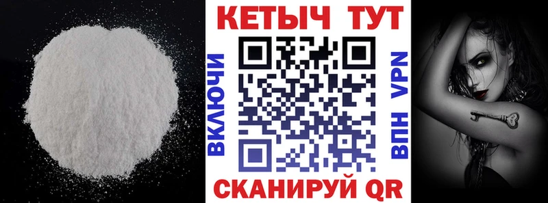 Кетамин ketamine  где найти   Краснозаводск 