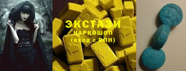 прущие грибы Абаза