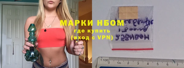 синтетический гашиш Алексин