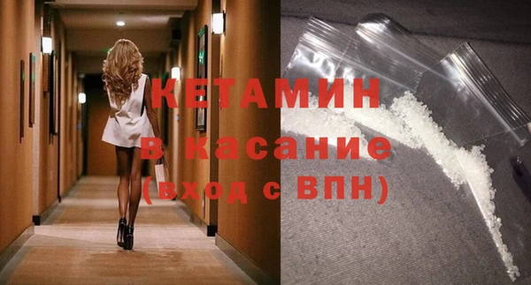 синтетический гашиш Алексин