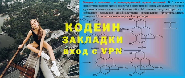 меф Заволжье
