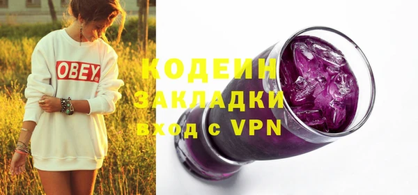 mix Абдулино
