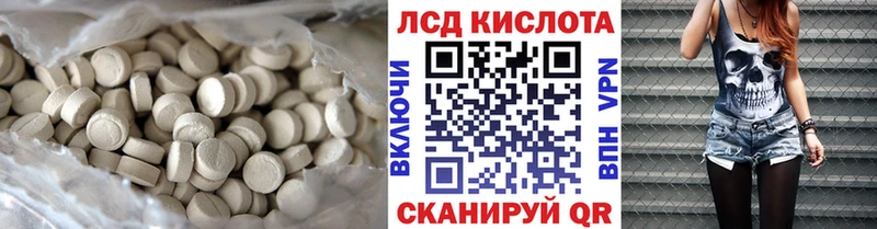 LSD-25 экстази ecstasy  Краснозаводск 