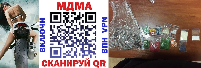 сколько стоит  Краснозаводск  MDMA Molly 
