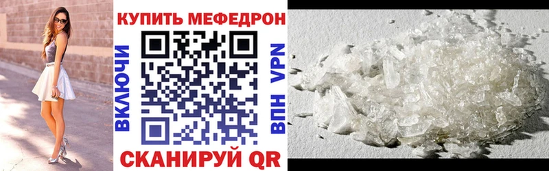 купить наркоту  Краснозаводск  МЕГА сайт  МЕФ кристаллы 
