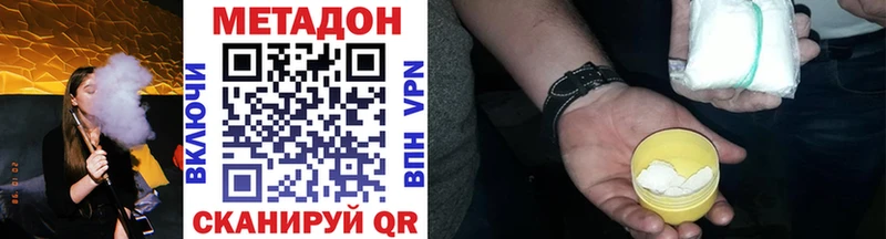 сайты даркнета клад  хочу   blacksprut вход  Краснозаводск  МЕТАДОН methadone 