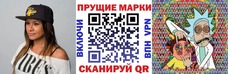 ОМГ ОМГ ONION  Краснозаводск  Марки N-bome 1500мкг 