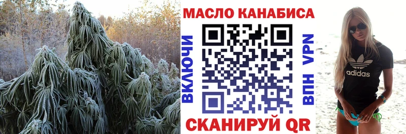 Дистиллят ТГК вейп с тгк  Краснозаводск 